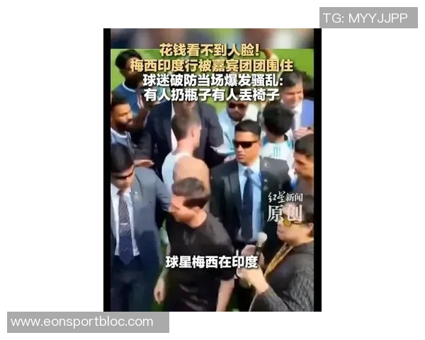 支付100万印度卢比可参加梅西见面会人民币781万元引发热议