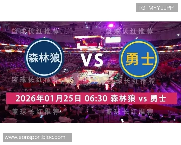 周五竞彩篮球分析：森林狼控卫受伤困扰勇士年轻球员迎挑战